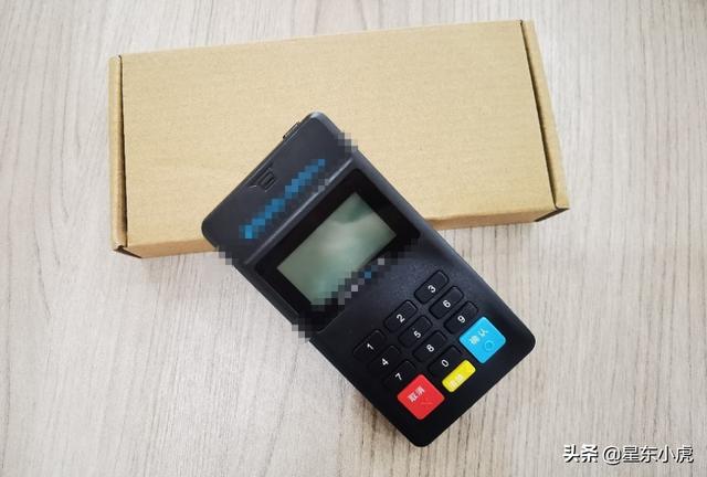 電銷POS機有哪些安全隱患 