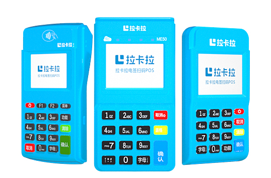 哪個品牌的POS機靠譜 