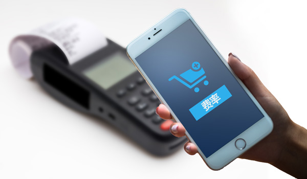 POS機(jī)辦理需要多少錢，跟哪些因素有關(guān)？ 