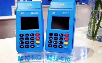 比較好的大pos機(jī)有哪些品牌？ 