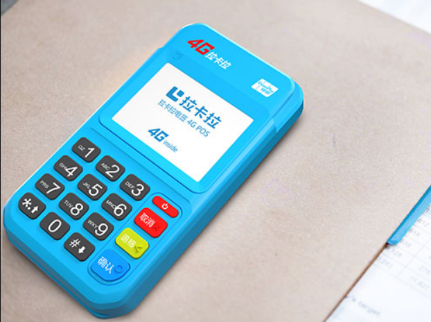 拉卡拉POS機(jī).png 拉卡拉POS機(jī).png