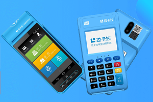 POS機(jī)辦理需要準(zhǔn)備哪些證件資料？需要具備哪些條件 