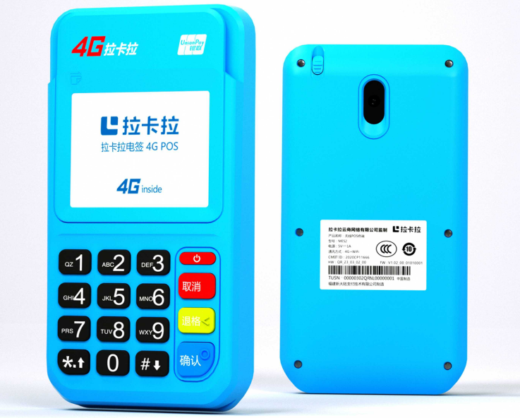 拉卡拉電簽版POS機(jī)怎么樣，拉卡拉POS機(jī)怎么辦理 