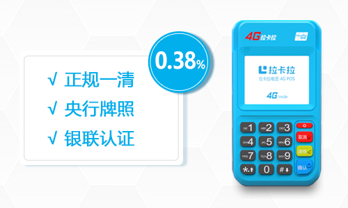 個人pos機(jī)辦理安全嗎，怎么辨認(rèn)產(chǎn)品是否靠譜？ 