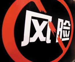 避免風(fēng)險(xiǎn)：切勿使用這幾種POS機(jī)刷卡！ 