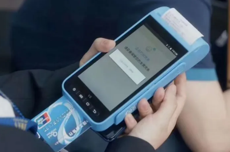 POS機(jī).png POS機(jī).png