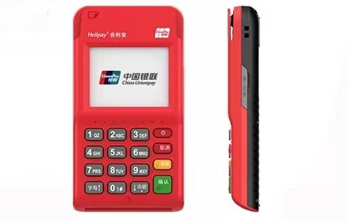 合利寶POS機(jī).png 合利寶POS機(jī).png