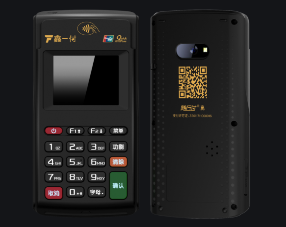 鑫一付POS機(jī)正規(guī)嗎？選擇前必讀指南，保障您的支付安全！ 