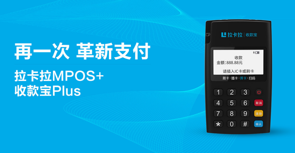 POS機(jī).png POS機(jī).png