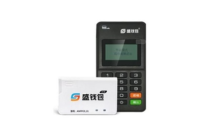 盛錢(qián)包POS機(jī)，你的移動(dòng)收款好幫手！ 