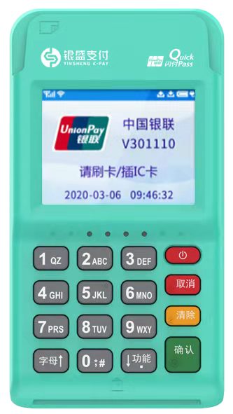 銀閃閃POS機.jpg 銀閃閃POS機.jpg