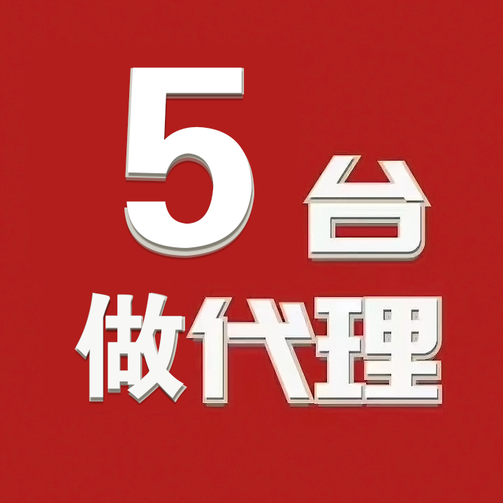 POS機代理.jpg POS機代理.jpg